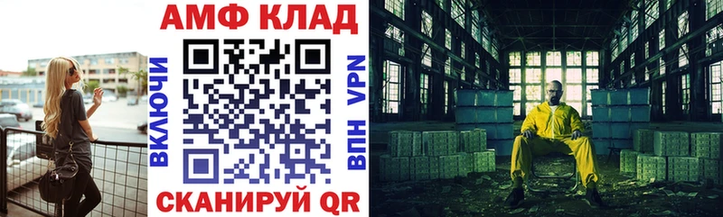 Amphetamine 98%  Купить  Краснотурьинск 