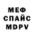 Метадон белоснежный Voldemar Fox