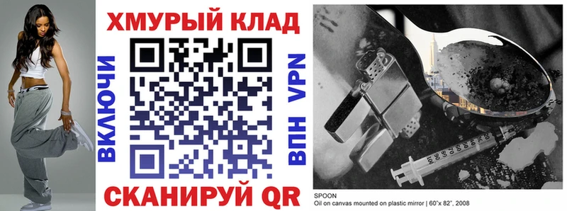 Купить где  Краснотурьинск  ГЕРОИН Афган 