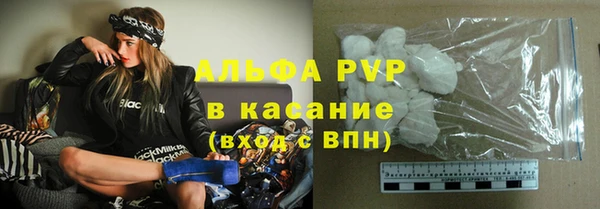 MESCALINE Лагань