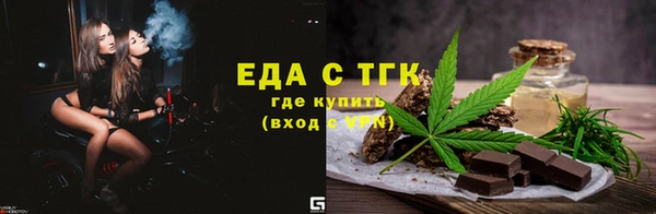 стафф Лиски