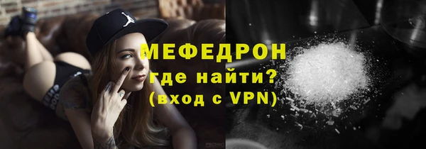 MESCALINE Лагань