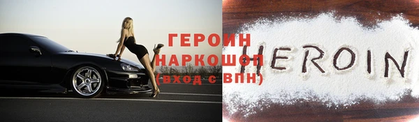MESCALINE Лагань