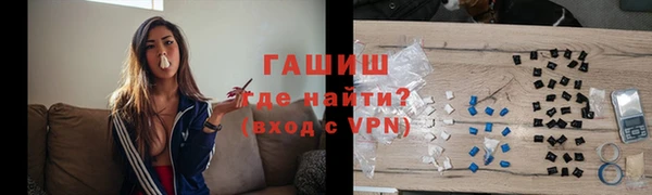 гашик Лабытнанги