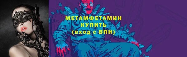 MESCALINE Лагань