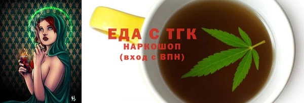 гашик Лабытнанги