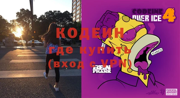 MESCALINE Лагань
