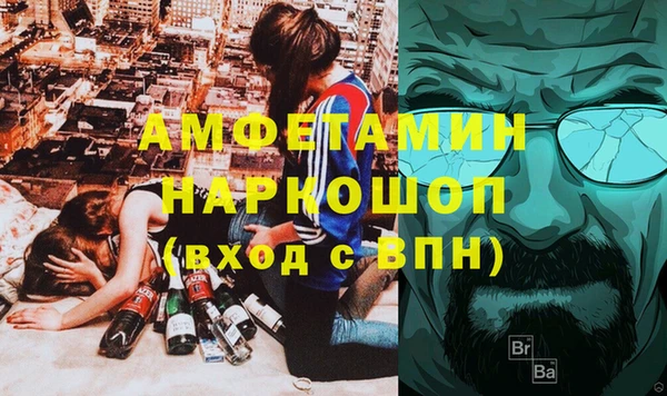 MESCALINE Лагань