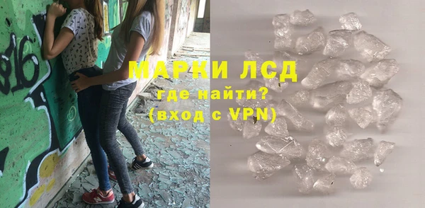 MESCALINE Лагань