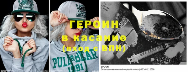 гашик Лабытнанги
