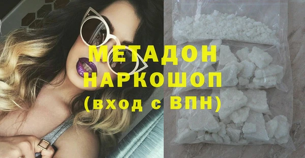 гашик Лабытнанги