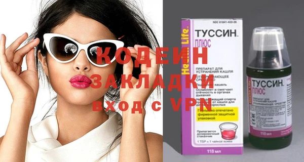 MESCALINE Лагань
