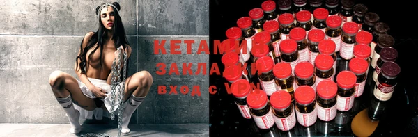 крисы Ладушкин