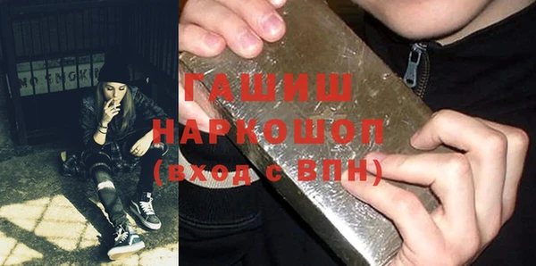 гашик Лабытнанги