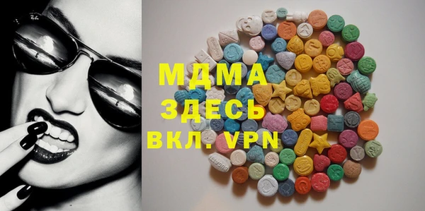 гашик Лабытнанги