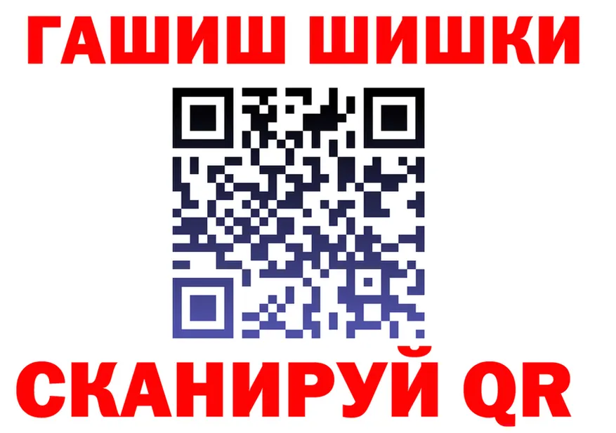 ГАШ Изолятор зеркало маркетплейс блэк спрут Краснотурьинск