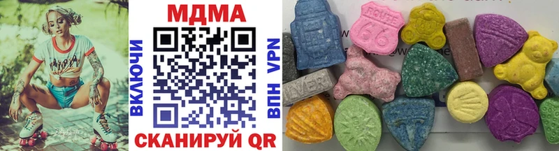 Купить  Краснотурьинск  MDMA Molly 