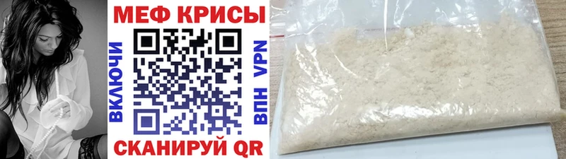 Купить где  Краснотурьинск  Меф 4 MMC 