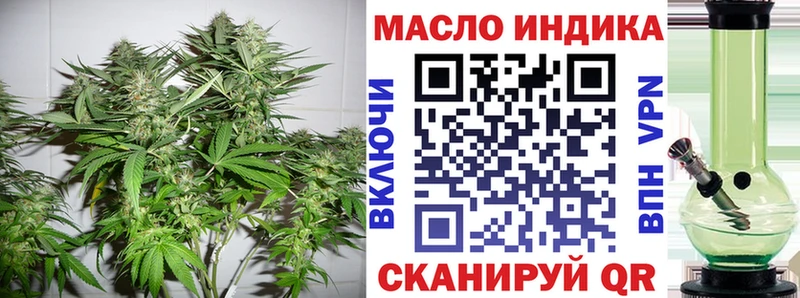 Купить  Краснотурьинск  Дистиллят ТГК вейп с тгк 