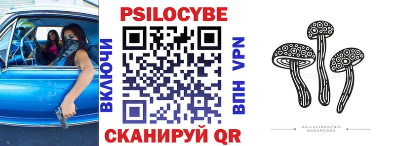 Галлюциногенные грибы мухоморы  Купить где  Краснотурьинск 